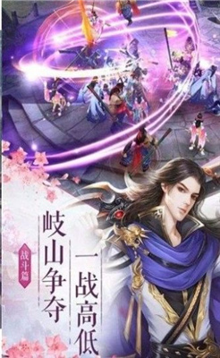 剑开万丈预约