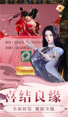 化妖道祖预约