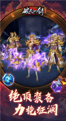 天炼仙尊预约