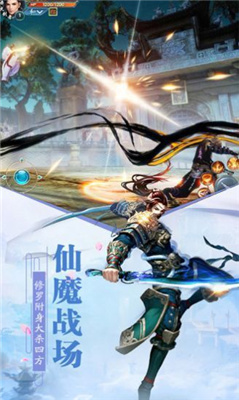 三生三世仙魔劫红包版
