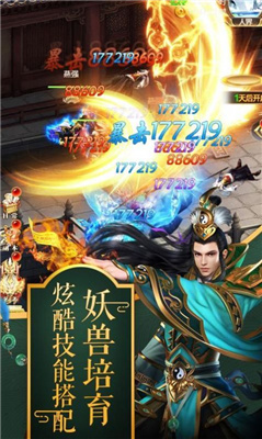 幻世契约之星缘