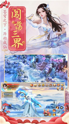 傲剑神武