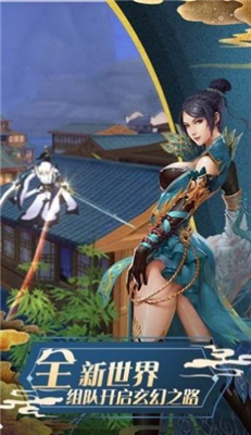 神念封仙传