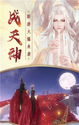 天武烟云预约