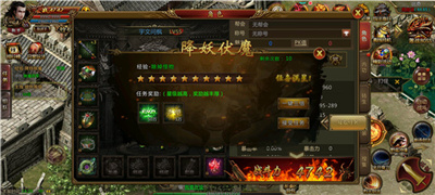 蓝羽逐鹿传奇预约