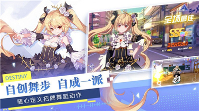音舞之巅预约