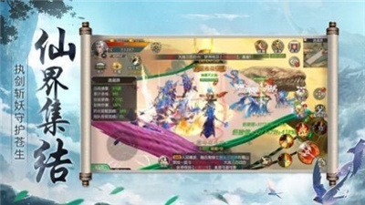 乾坤伏魔录