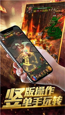 热血单职业折扣版预约