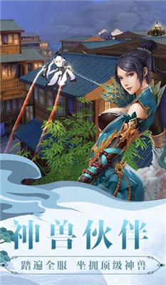 化妖道祖预约