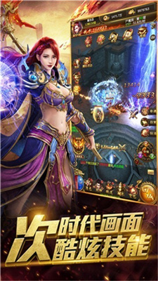 热血单职业折扣版预约