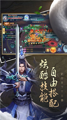 星辰破天关预约
