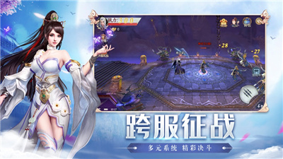 逆转苍穹仙域无双