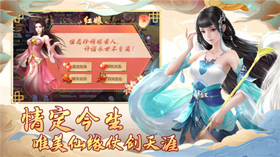 绿野仙踪仗剑天涯