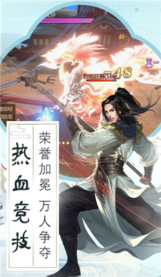 化妖道祖预约