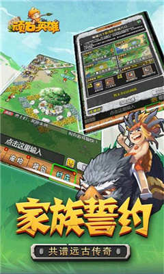 顽石英雄十连抽版
