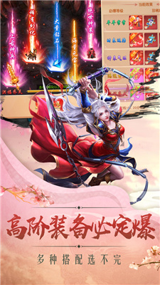 仙战沧海
