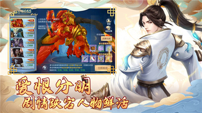 绿野仙踪仗剑天涯