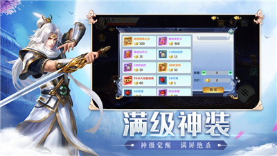 逆转苍穹仙域无双