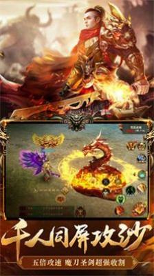 合击传奇1.80预约