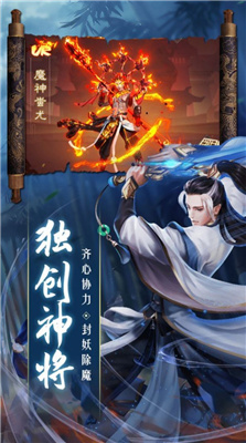 剑仙意逍遥预约