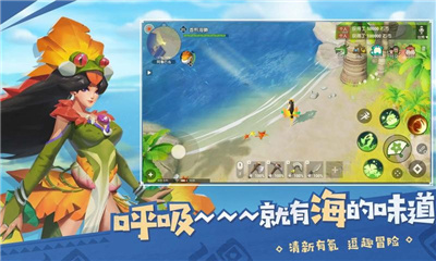 海岛纪元