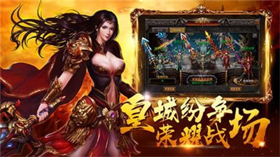 高爆率传奇刀刀光柱预约