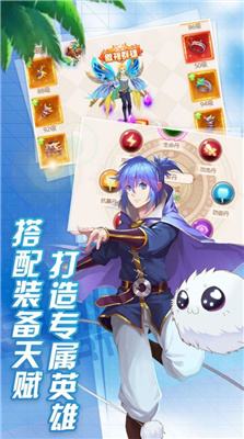新冒险大陆