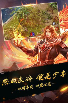 文字攻杀超爆版预约