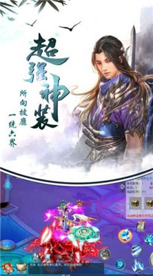 玄煌剑仙修仙
