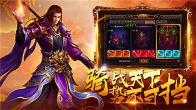 高爆率传奇刀刀光柱预约