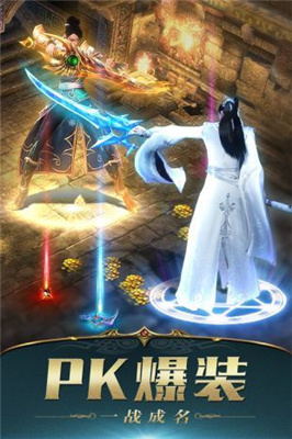 百聚合击传奇预约