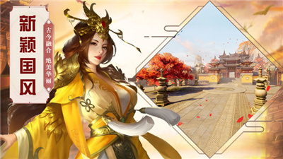 乾坤仙梦预约