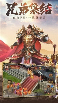 龙皇战神高爆版预约