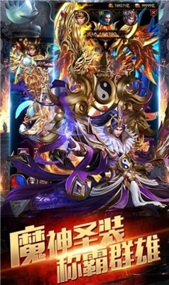 刺沙完美火龙