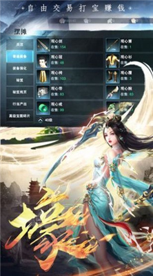 傲世飞仙太虚决战
