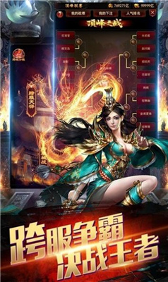 刺沙完美火龙