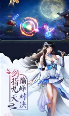热血江湖任剑行