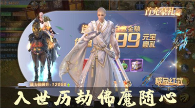 剑斩九天地藏