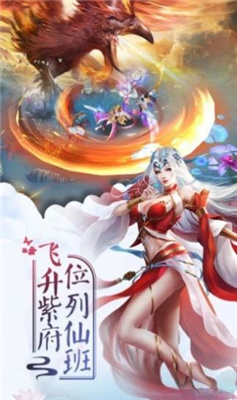热血江湖任剑行