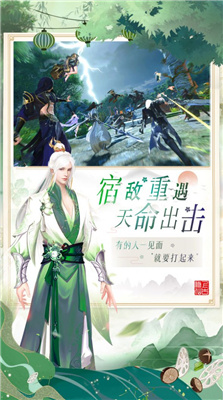 祖龙牧尘