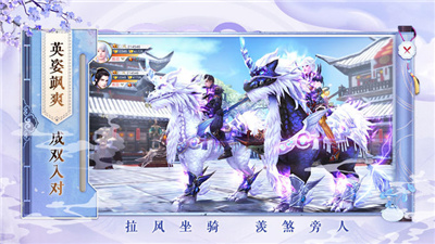 重生之道
