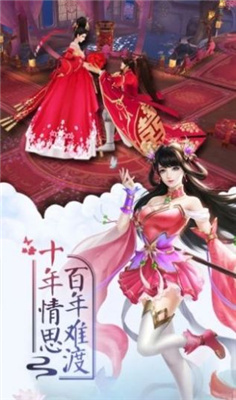 热血江湖任剑行