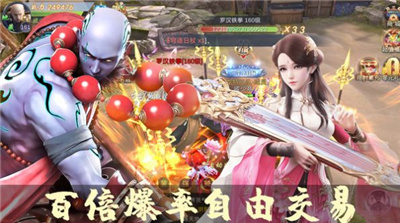 剑斩九天地藏