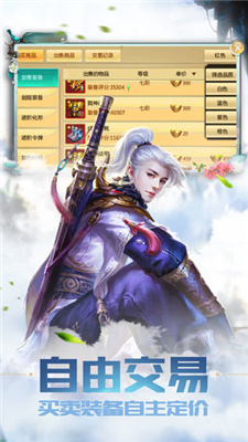 天道之苍穹至尊