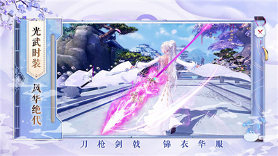 重生之道