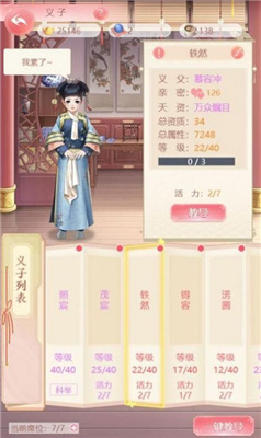 锦绣未央宫廷史