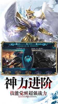 黑暗将至恶魔再临