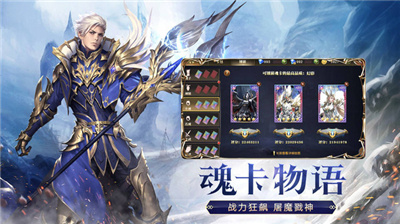 天使纪元王者角逐