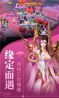 帝天仙尊诀