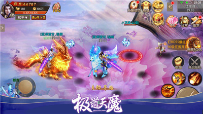 太乙真经